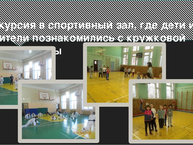 Мои воспитанники-будущие ученики школы.
