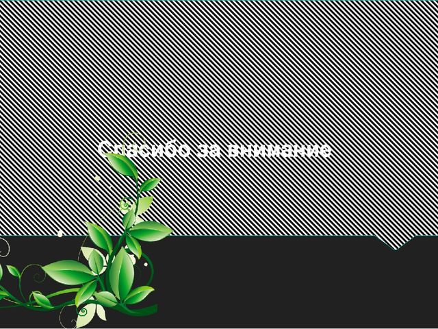Мои воспитанники-будущие ученики школы.