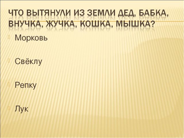 Презентация на тему "Путешествие по сказкам"