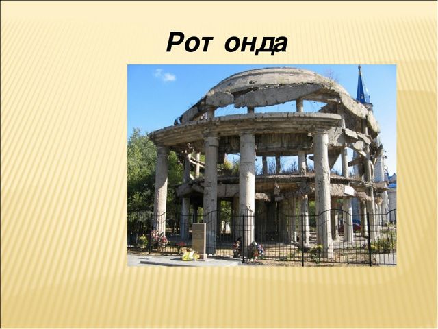 Презентация на тему "25 января -День освобождения Воронежа"