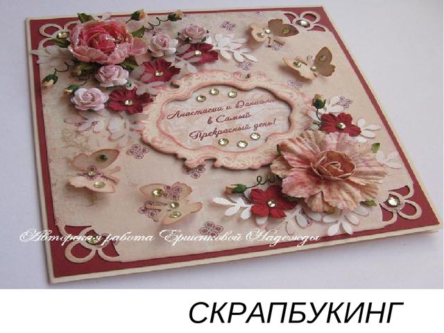 Презентация на тему "Поддержка детской инициативы и творческих способностей у дошкольников средствами нетрадиционной продуктивной деятельности"