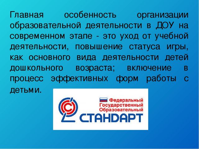 Презентация для педагогов "Развитие сенсорных способностей детей через дидактические игры"