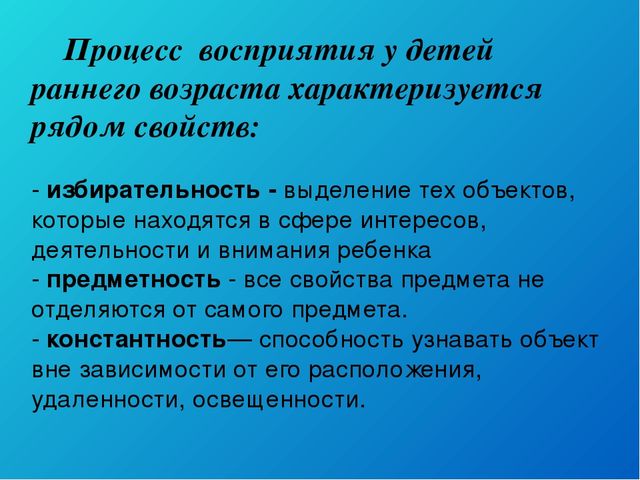 Презентация для педагогов "Развитие сенсорных способностей детей через дидактические игры"