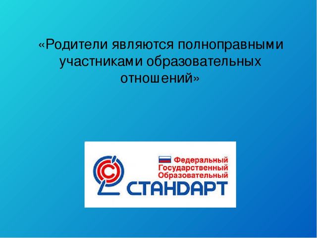 Презентация для педагогов "Развитие сенсорных способностей детей через дидактические игры"