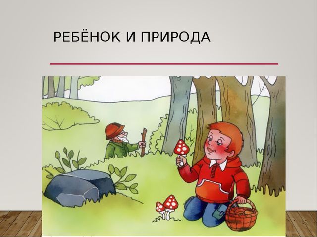 Презентация по ПДД "Безопасность наших детей"