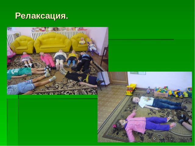 Презентация на тему: " Здоровье детей в наших руках"