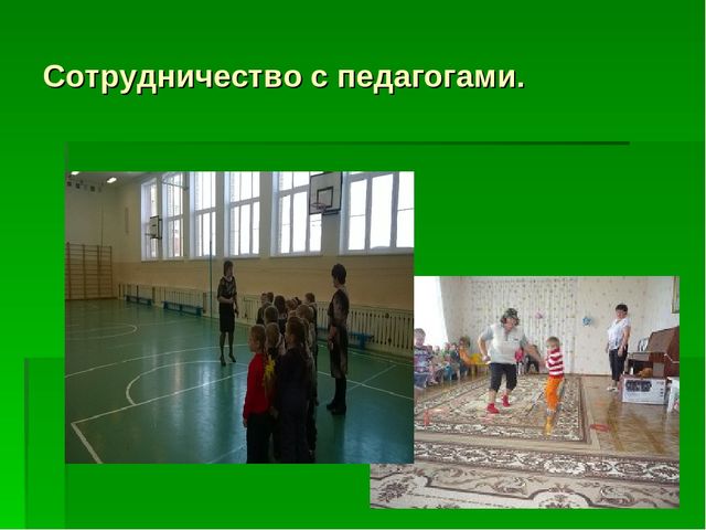 Презентация на тему: " Здоровье детей в наших руках"