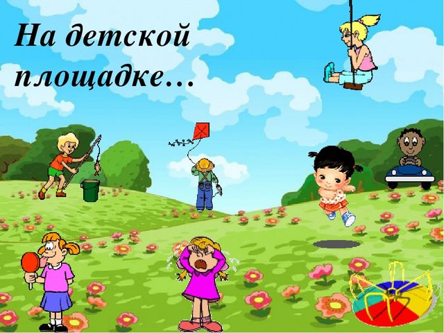Презентация к консультации для родителей. Дети кризиса 3-х лет.