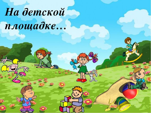 Презентация к консультации для родителей. Дети кризиса 3-х лет.