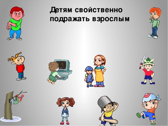 Презентация к консультации для родителей. Дети кризиса 3-х лет.