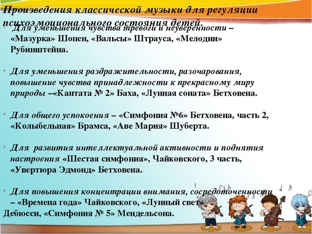 Презентация к консультации для родителей. Дети кризиса 3-х лет.