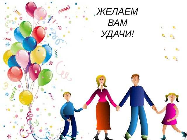 Презентация к консультации для родителей. Дети кризиса 3-х лет.