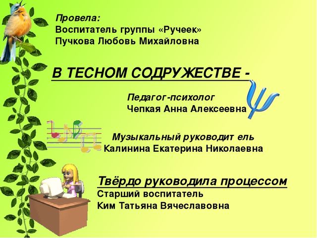 Презентация к консультации для родителей. Дети кризиса 3-х лет.