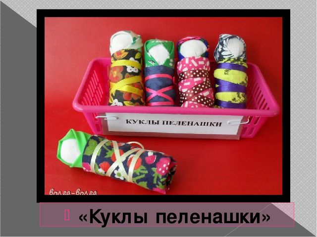 Презинтация мини-музея "народная кукла"