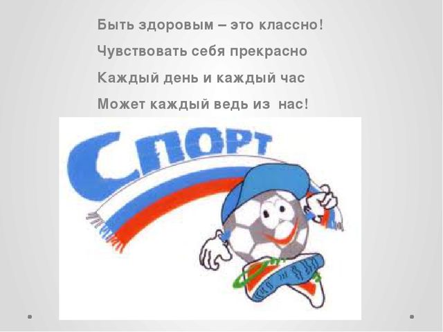Проект воспитанника детского сада_Дзюдо-мой вид спорта_