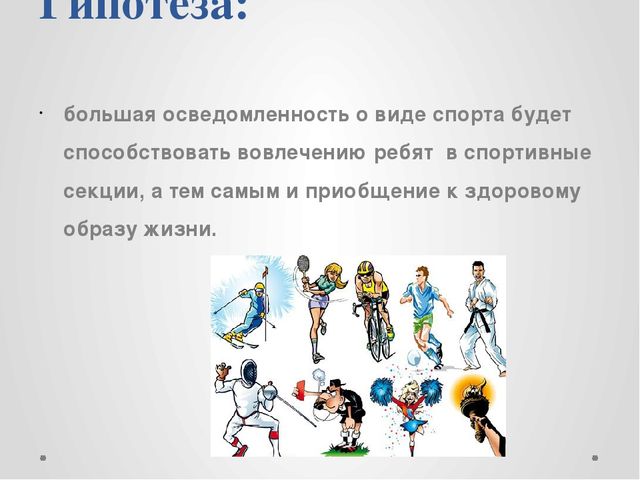 Проект воспитанника детского сада_Дзюдо-мой вид спорта_