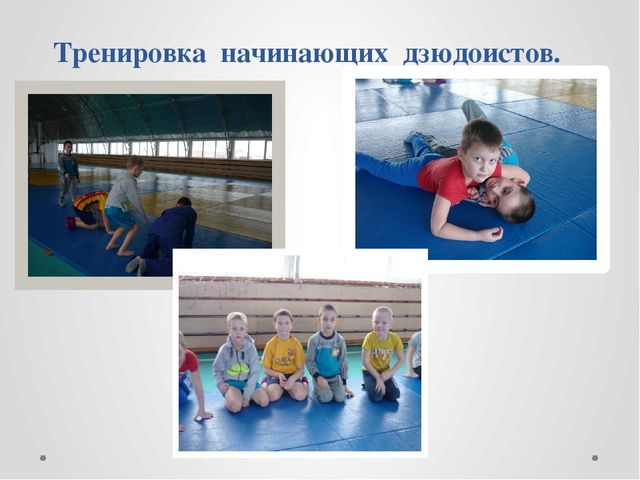 Проект воспитанника детского сада_Дзюдо-мой вид спорта_