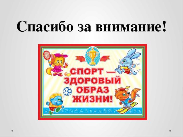 Проект воспитанника детского сада_Дзюдо-мой вид спорта_