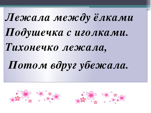 Презентация на тему "Дикие животные".