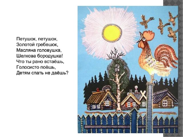 Презентация на тему "Развитие речи детей младшего дошкольного возраста"