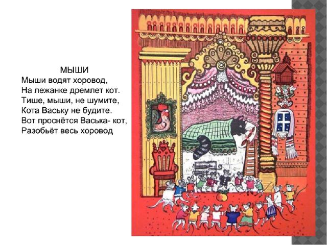 Презентация на тему "Развитие речи детей младшего дошкольного возраста"