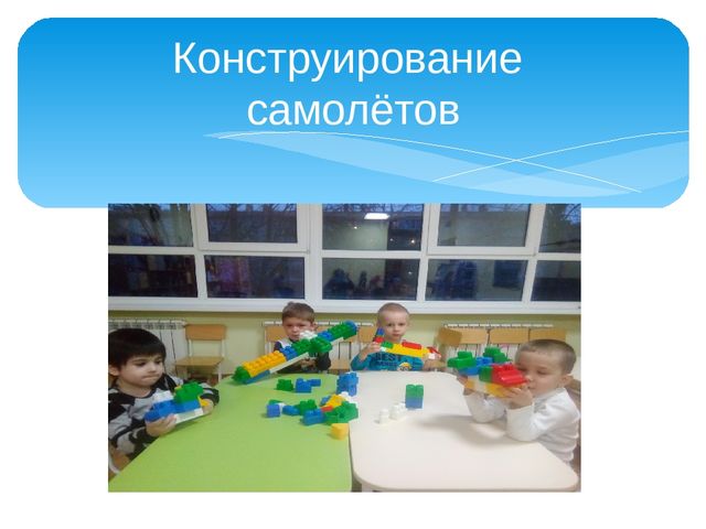 Презентация на тему "Патриотическое воспитание"