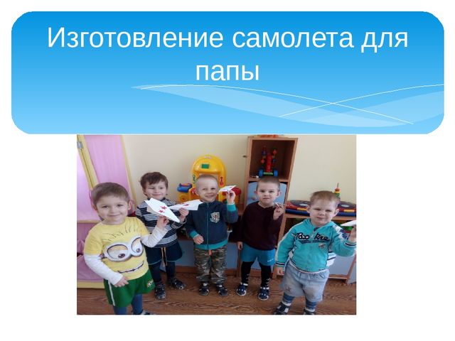 Презентация на тему "Патриотическое воспитание"