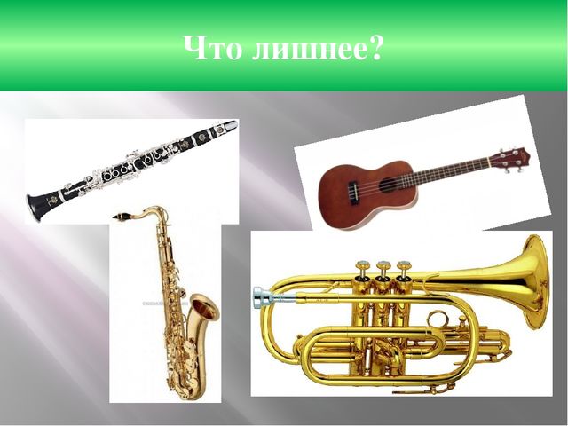 Презентация на тему "Музыкальные инструменты"