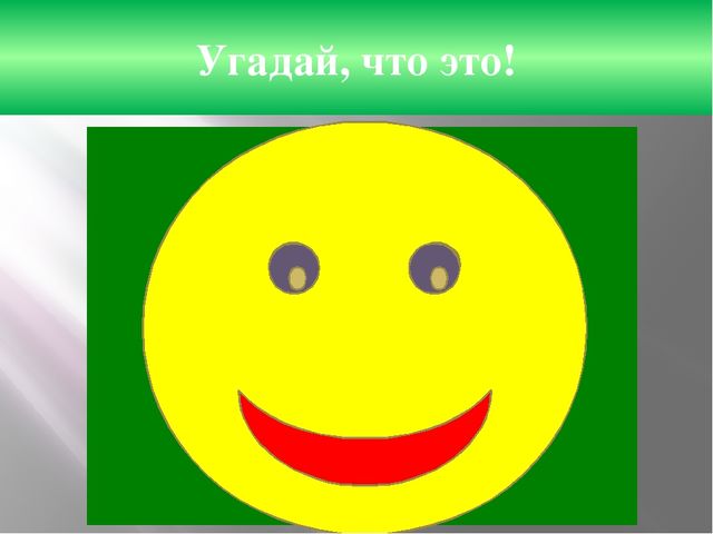 Презентация на тему "Музыкальные инструменты"