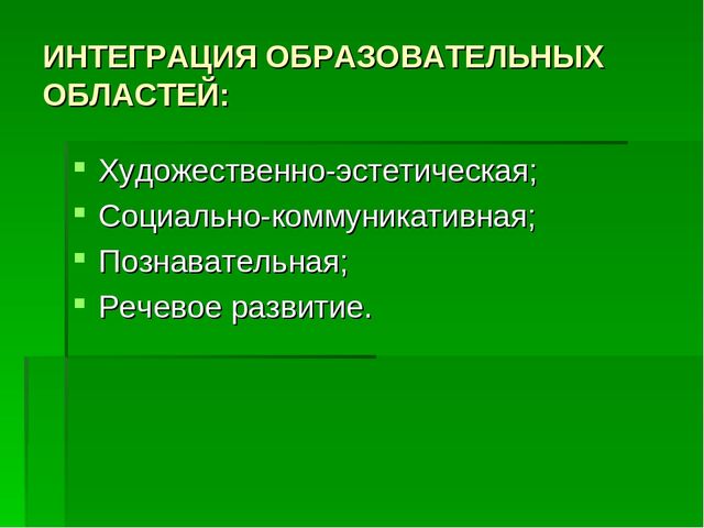 Лэпбук в помощь музыкальному руководителю
