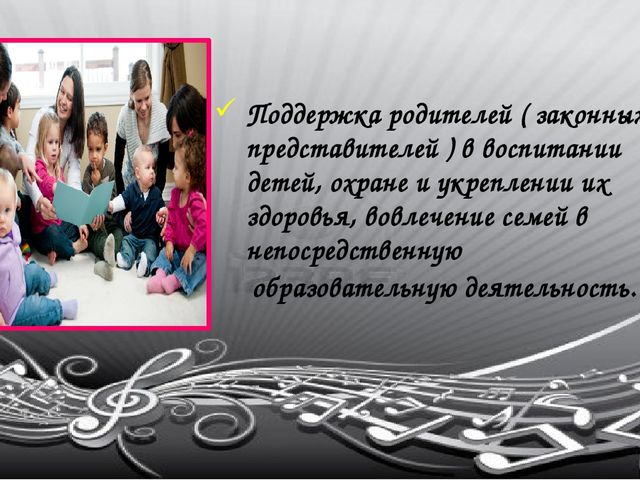 П.3.2.1. Для успешной реализации Программы должны быть обеспечены следующие психолого – педагогические условия: