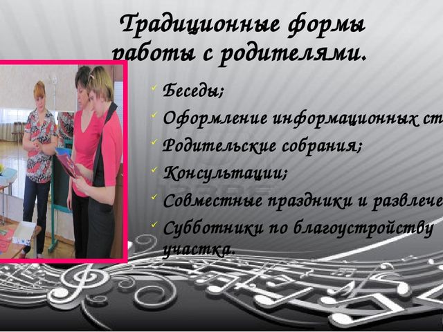 П.3.2.1. Для успешной реализации Программы должны быть обеспечены следующие психолого – педагогические условия: