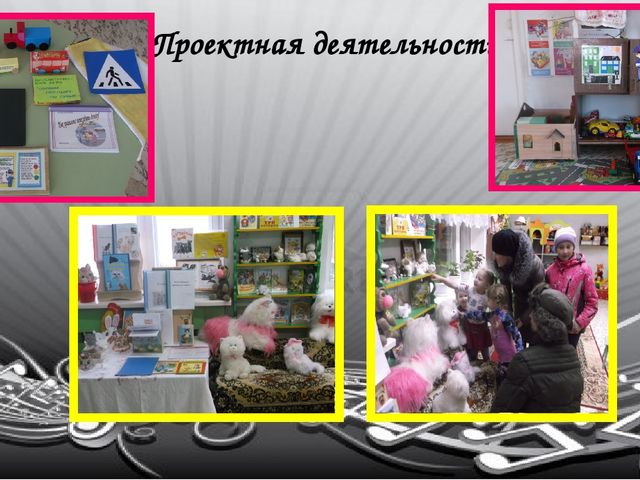 П.3.2.1. Для успешной реализации Программы должны быть обеспечены следующие психолого – педагогические условия: