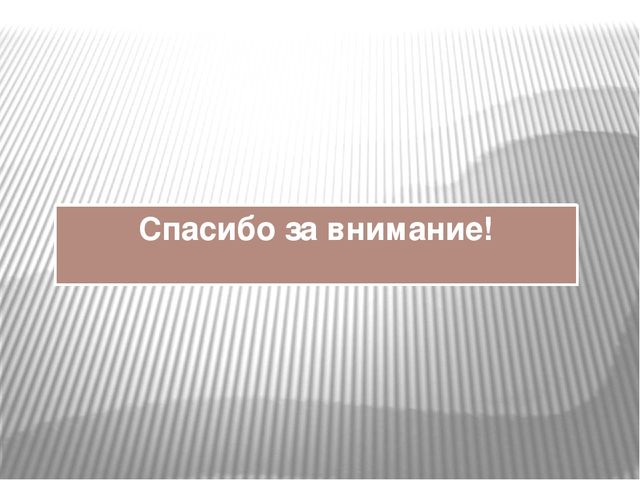 Презентация к НОД Наша армия