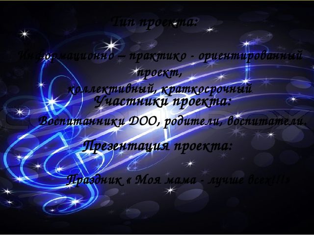От того, как будет чувствовать себя ребенок, поднимаясь на первую ступеньку лестницы познания, что он будет переживать, зависит весь его дальнейший путь к знаниям»