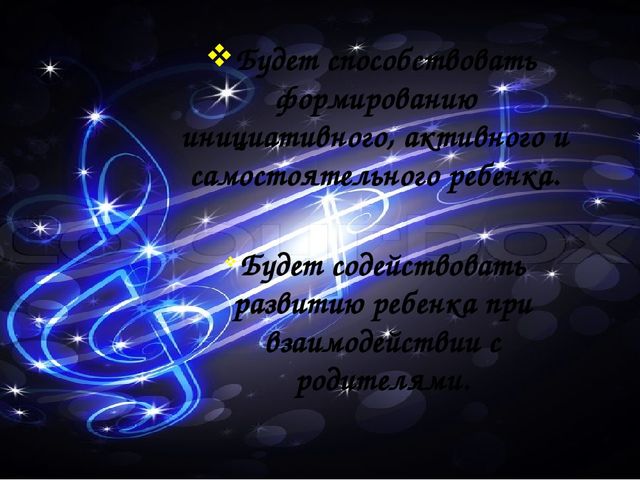 От того, как будет чувствовать себя ребенок, поднимаясь на первую ступеньку лестницы познания, что он будет переживать, зависит весь его дальнейший путь к знаниям»