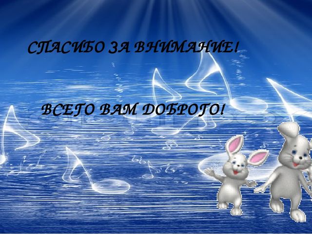 Смычок на ней пиликает, Как воробей чирикает.