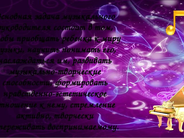 «Могучая духовная сила воспитания заложена в том, что дети учатся смотреть на мир глазами родителей.