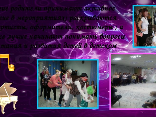 «Могучая духовная сила воспитания заложена в том, что дети учатся смотреть на мир глазами родителей.
