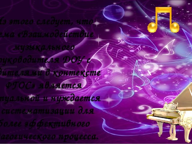 «Могучая духовная сила воспитания заложена в том, что дети учатся смотреть на мир глазами родителей.