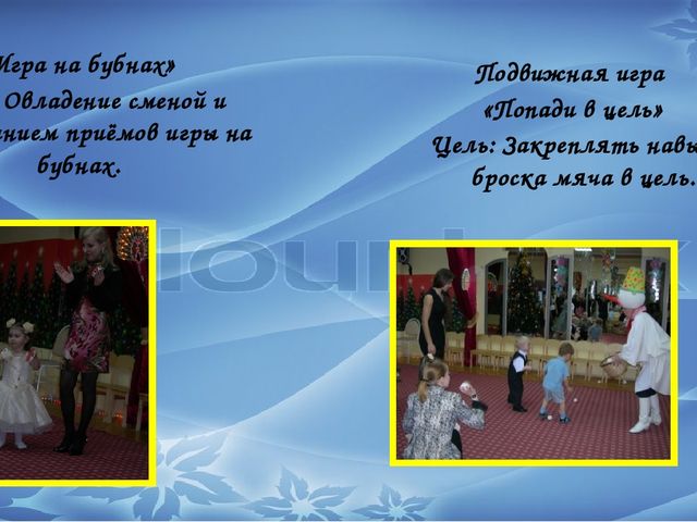 ПРОЕКТ «Обучение родителей технологиям оздоровления и развития детей раннего возраста на основе игр и игровых упражнений»