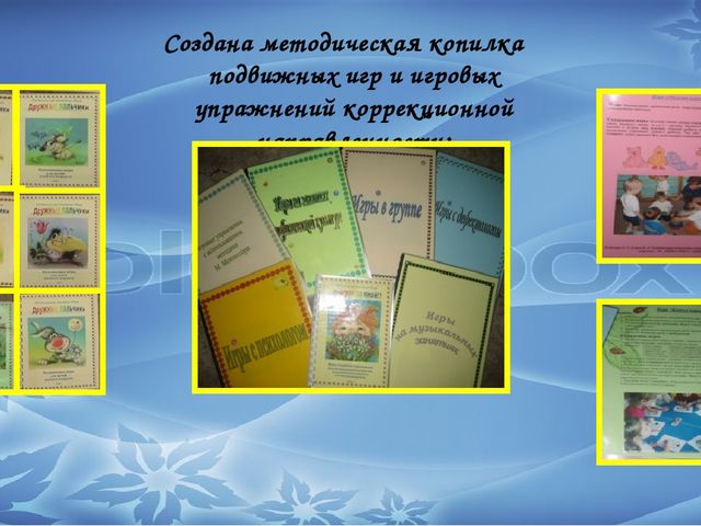 ПРОЕКТ «Обучение родителей технологиям оздоровления и развития детей раннего возраста на основе игр и игровых упражнений»