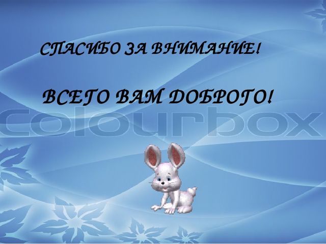 ПРОЕКТ «Обучение родителей технологиям оздоровления и развития детей раннего возраста на основе игр и игровых упражнений»