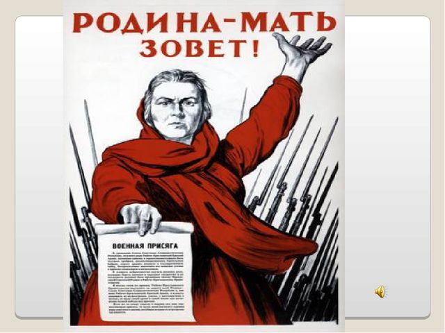 Презентация на тему "9 мая-День Победы"