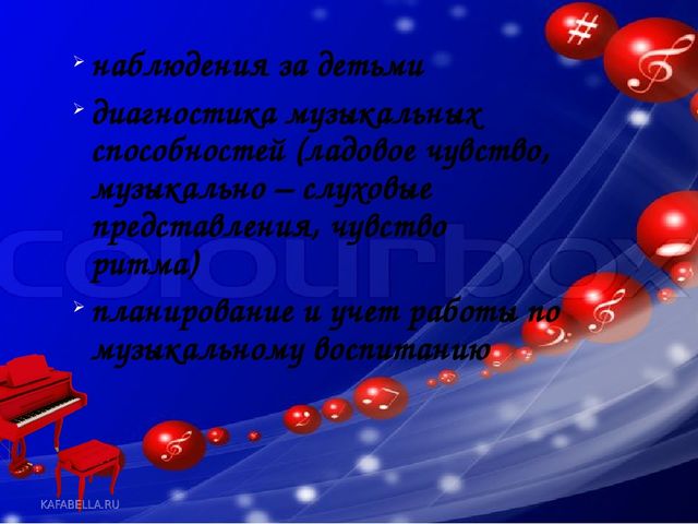 Воспитание и развитие одаренных детей -является важнейшим условием формирования творческого потенциала общества, развития науки и культуры, всех областей производства и социальной жизни.
