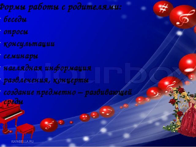 Воспитание и развитие одаренных детей -является важнейшим условием формирования творческого потенциала общества, развития науки и культуры, всех областей производства и социальной жизни.