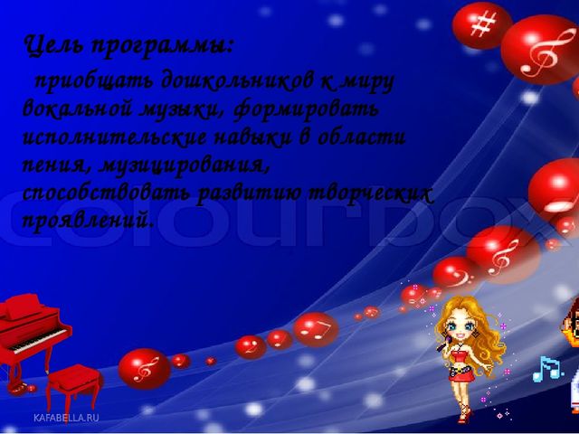 Воспитание и развитие одаренных детей -является важнейшим условием формирования творческого потенциала общества, развития науки и культуры, всех областей производства и социальной жизни.