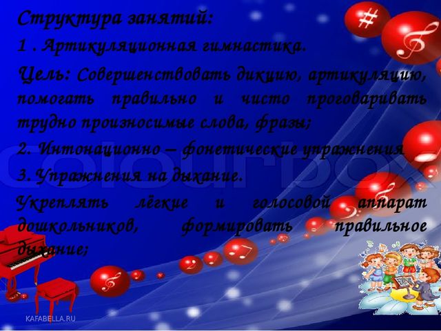 Воспитание и развитие одаренных детей -является важнейшим условием формирования творческого потенциала общества, развития науки и культуры, всех областей производства и социальной жизни.