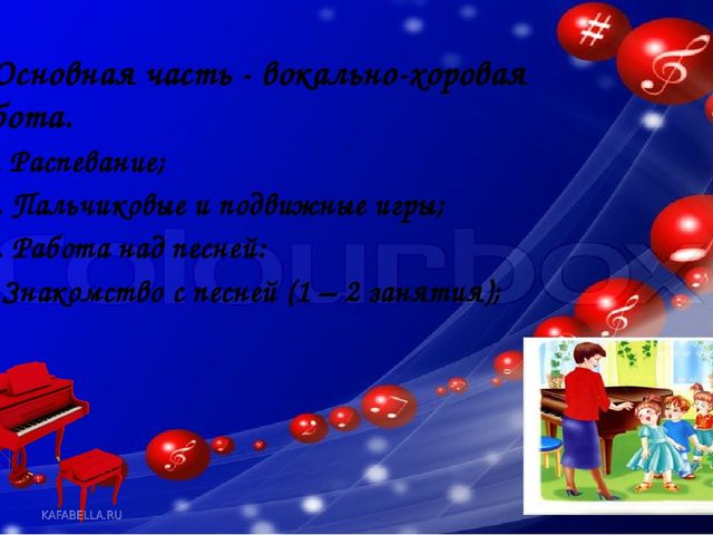 Воспитание и развитие одаренных детей -является важнейшим условием формирования творческого потенциала общества, развития науки и культуры, всех областей производства и социальной жизни.