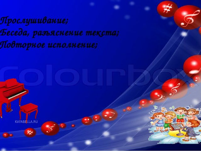 Воспитание и развитие одаренных детей -является важнейшим условием формирования творческого потенциала общества, развития науки и культуры, всех областей производства и социальной жизни.